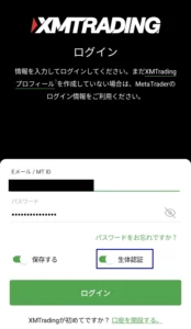 XMアプリ ログイン